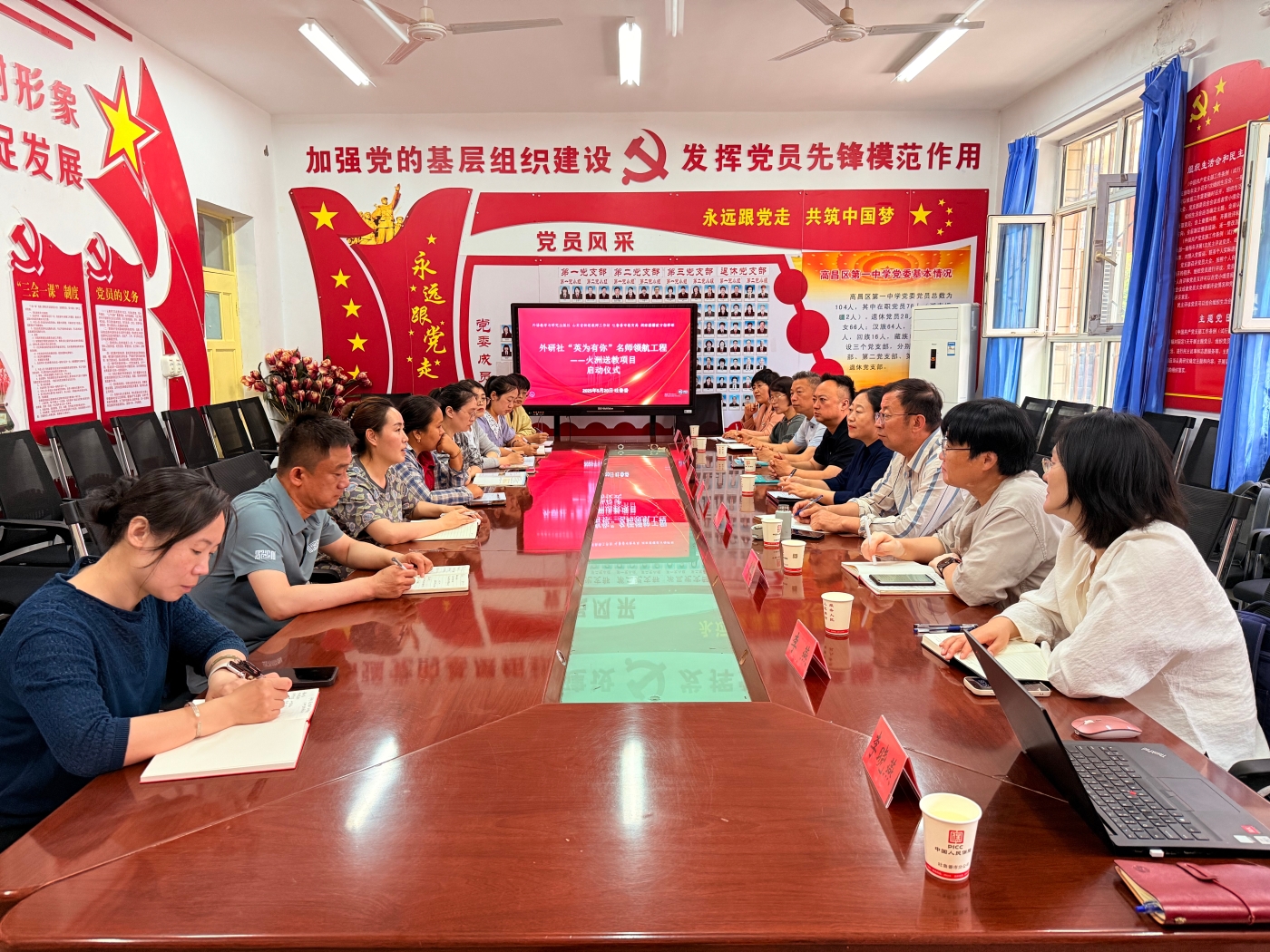 英为有你名师领航工程——火洲送教项目第一期启动仪式 英为有你名师领航工程——火洲送教项目第一期启动仪式