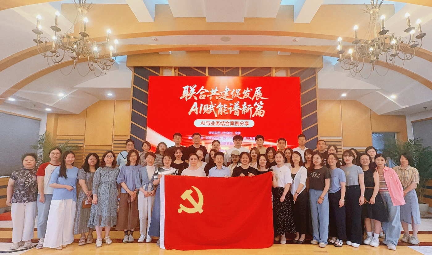 微信图片_20250613184854 微信图片_20250613184854