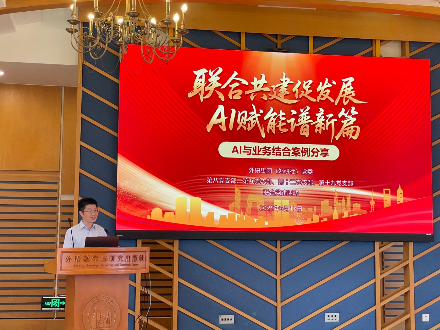 微信图片_20250613185033 微信图片_20250613185033