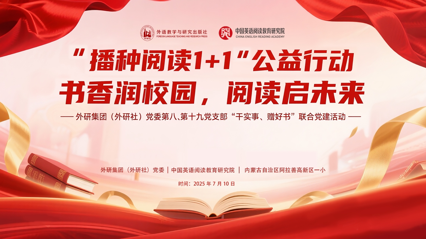 播种1+1活动背景图 播种1+1活动背景图