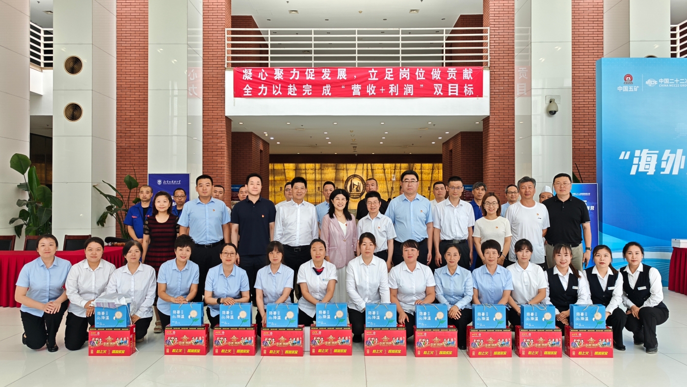 会议中心全体合影 会议中心全体合影