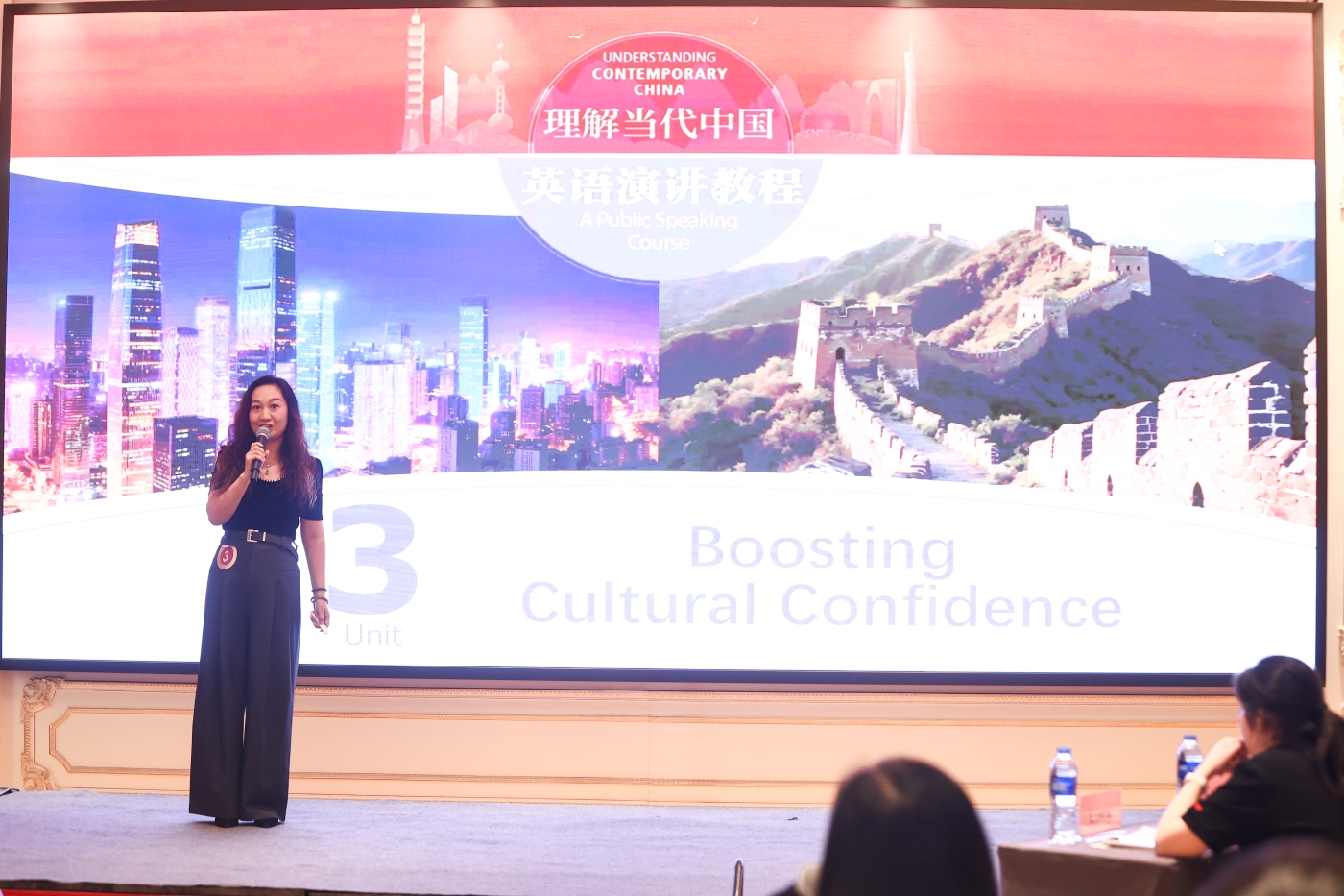 9-3 大赛 9-3 大赛