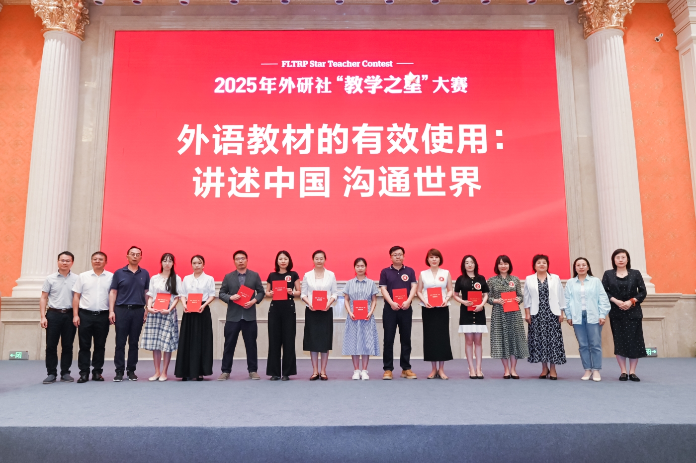 15 一场二 15 一场二