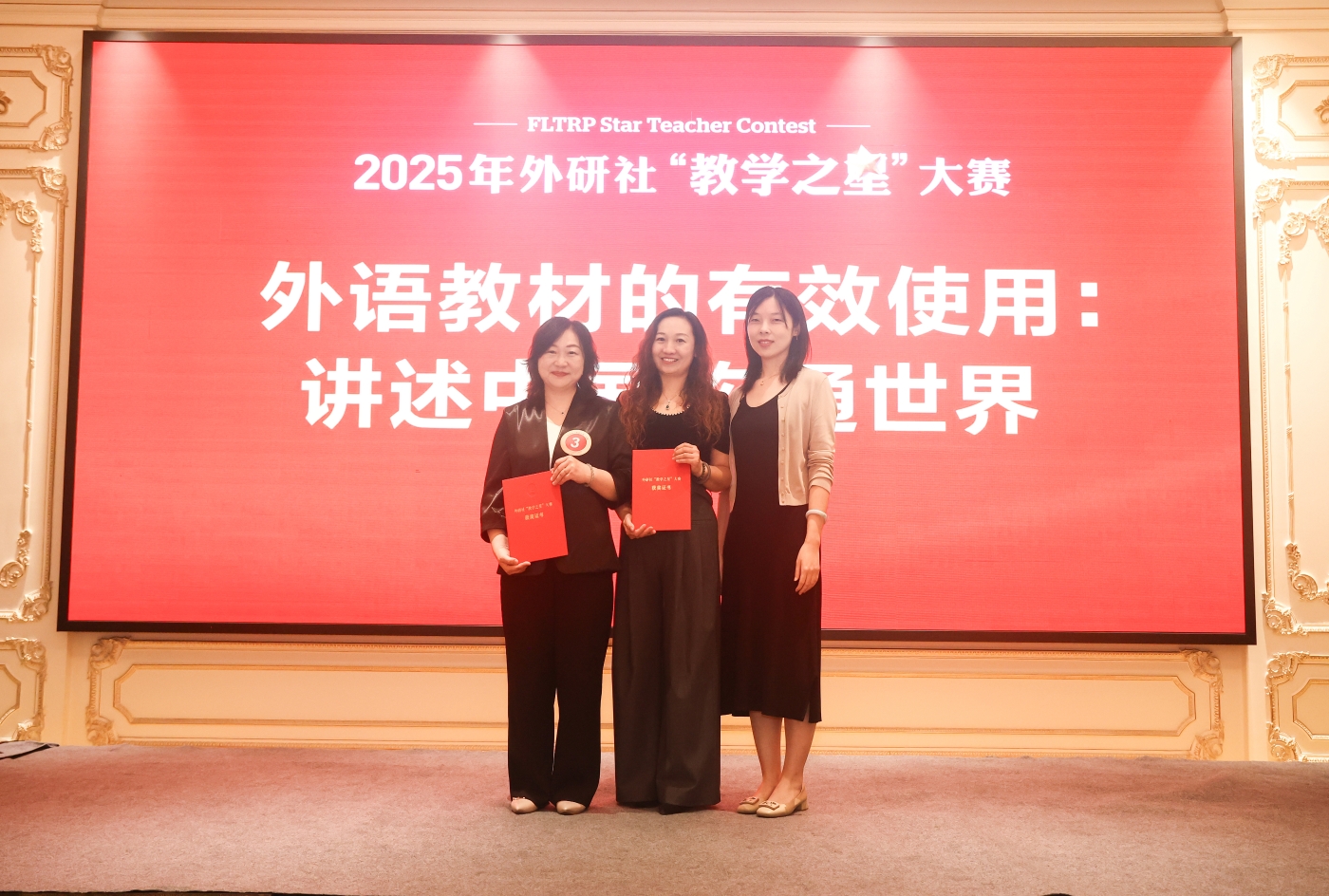 17二场特 17二场特