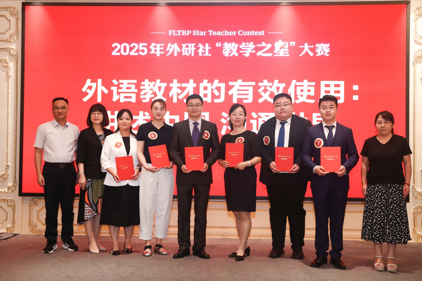 19-1 二场二 图一 19-1 二场二 图一