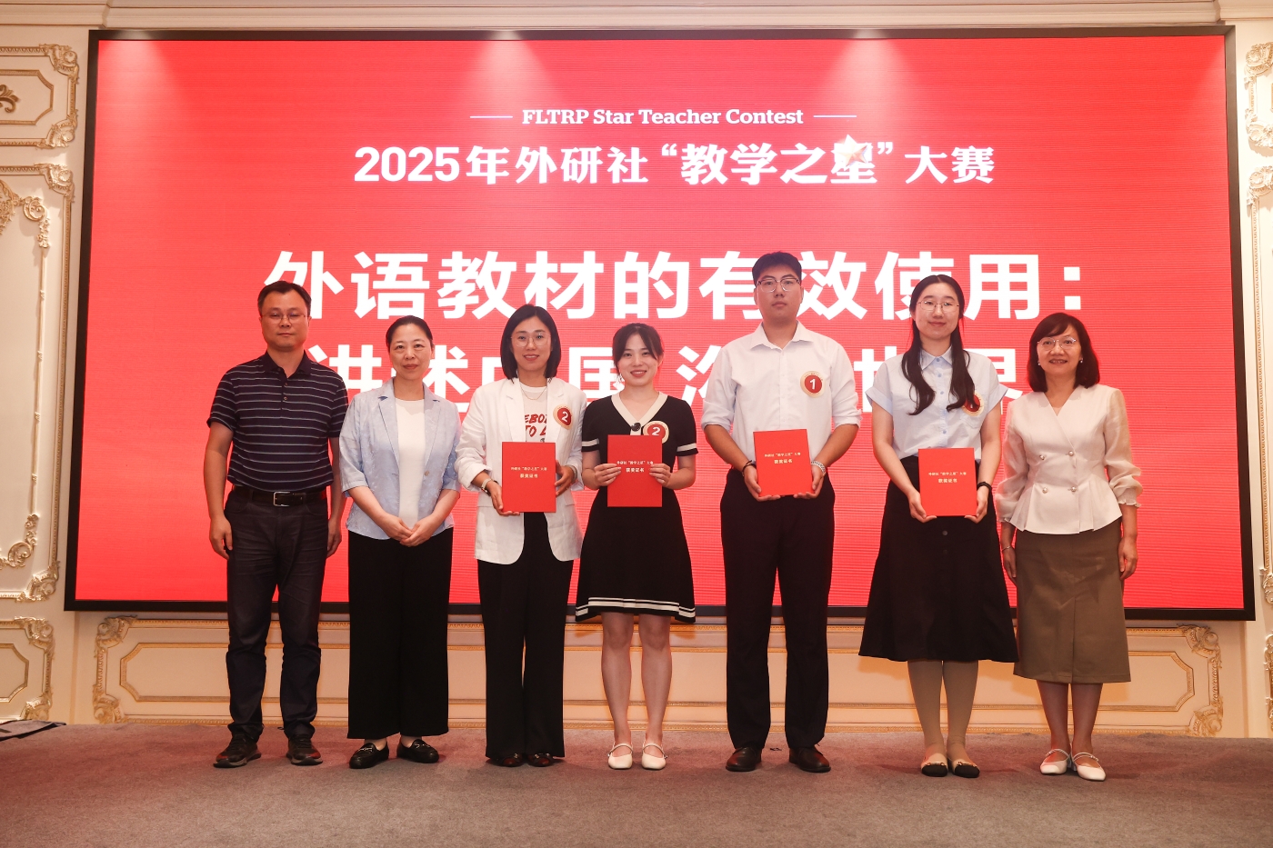 19-2 二场二 图二 19-2 二场二 图二