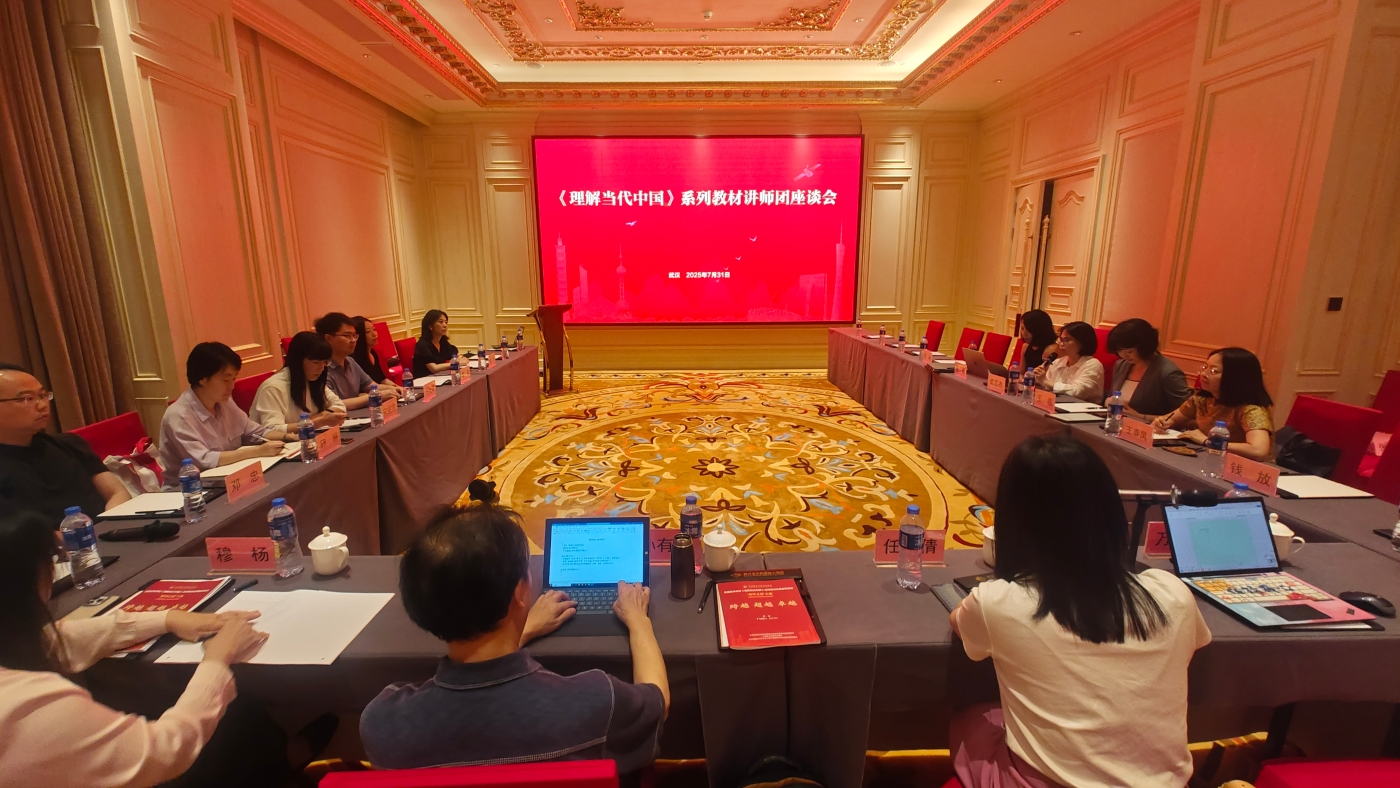 20讲师团 20讲师团