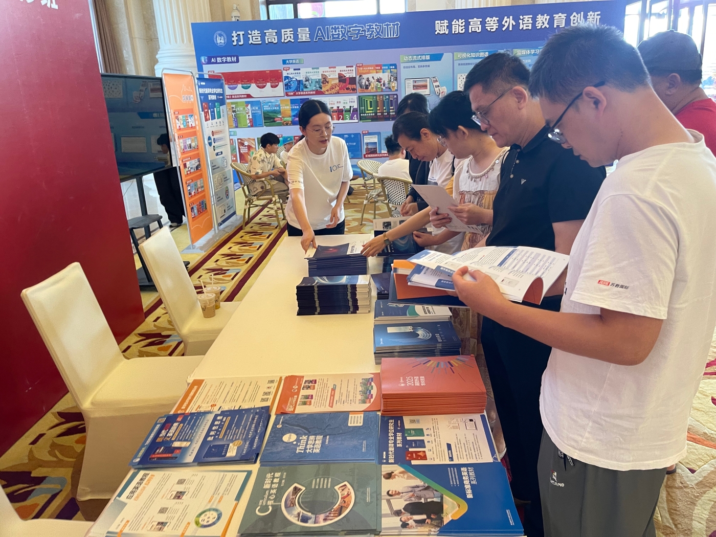 21 交流1 21 交流1