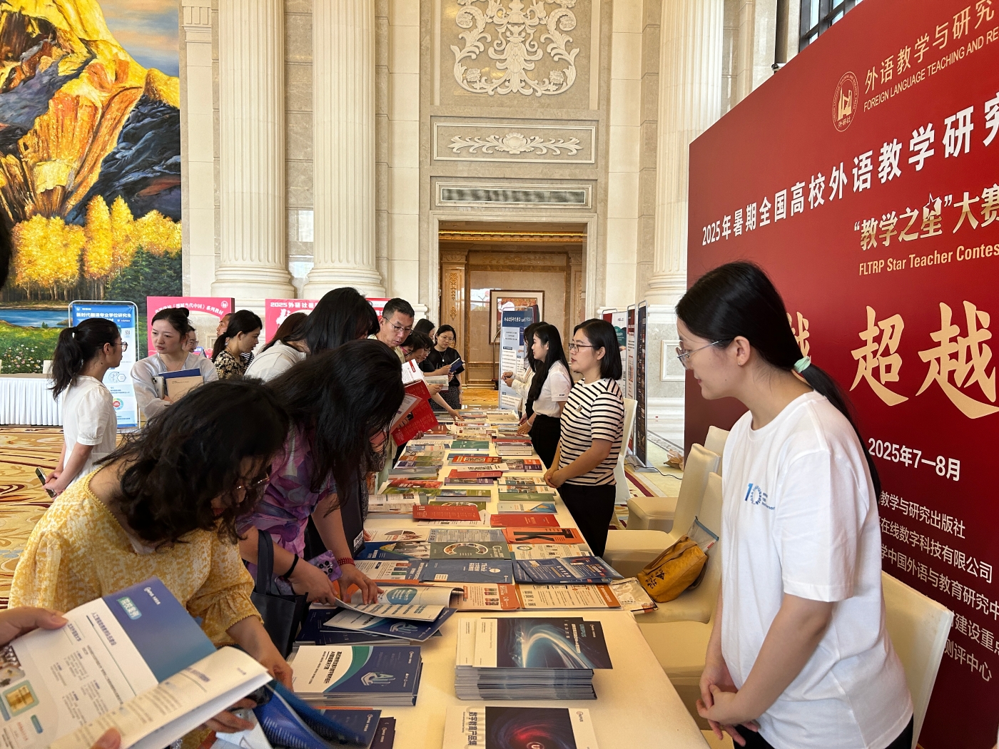 23 交流3 23 交流3