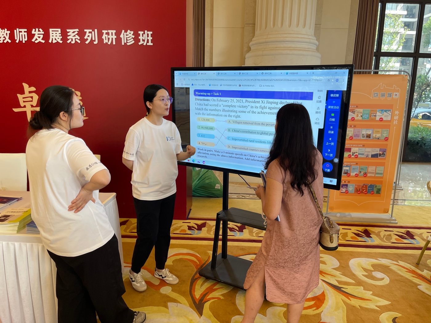 24 交流4 24 交流4