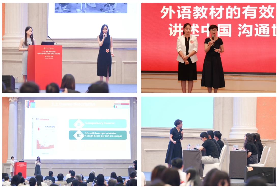 8教学之星比赛图 8教学之星比赛图