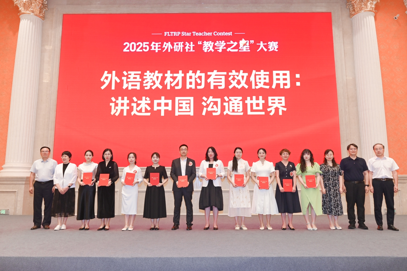 15 一场二 15 一场二