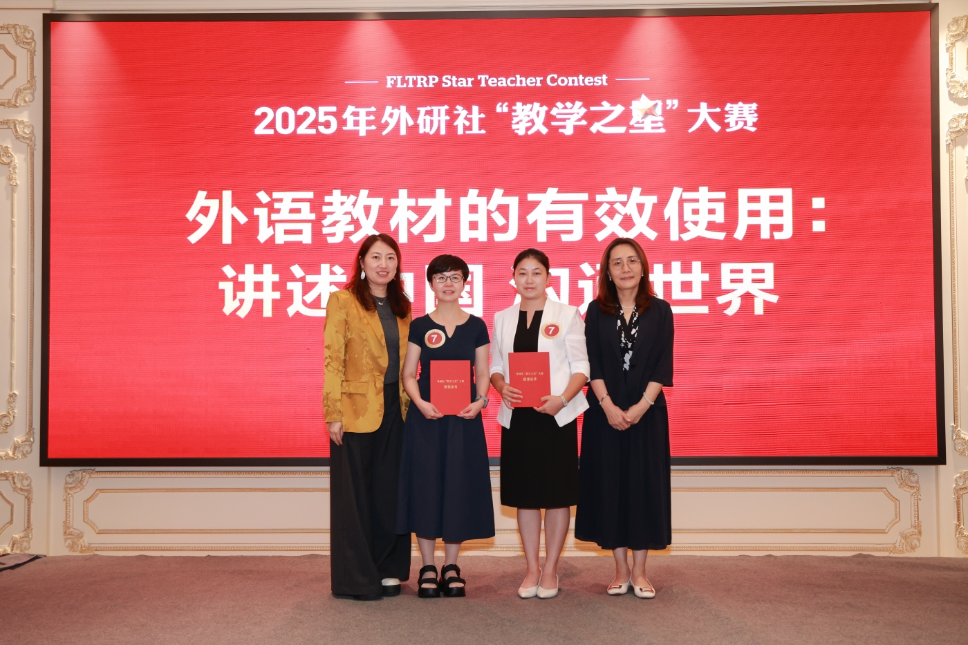 17二场特.JPG 17二场特.JPG