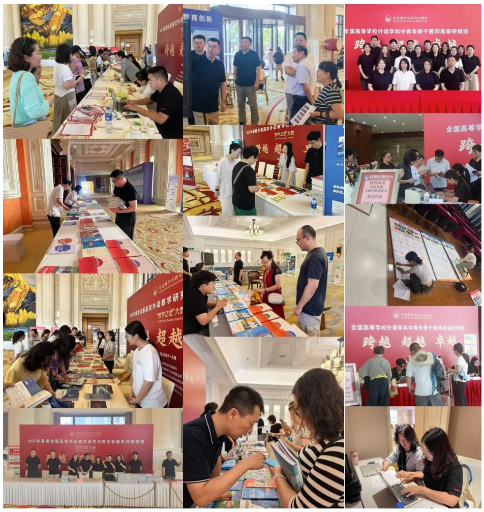 工作照拼图 工作照拼图