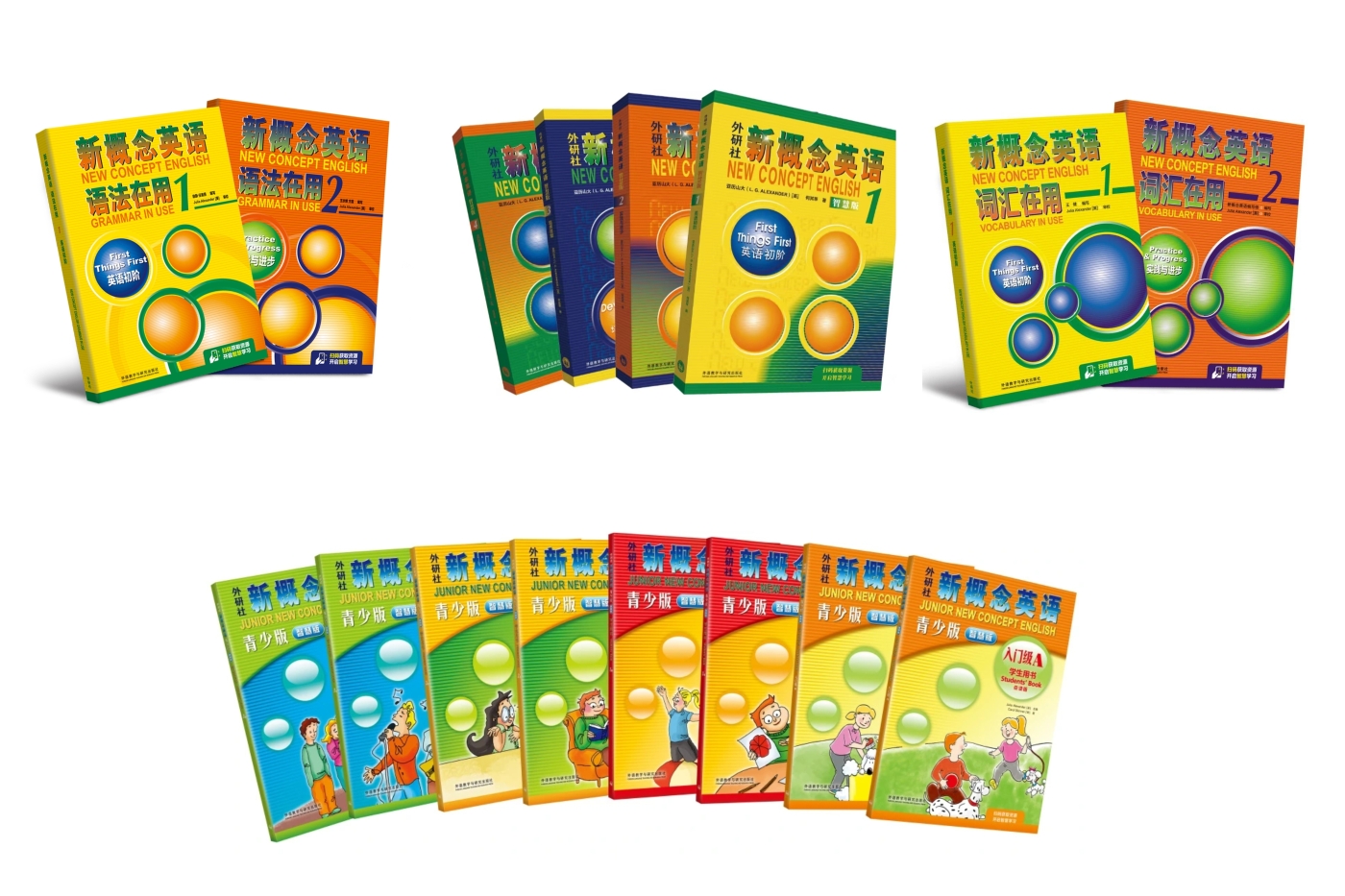 1 新概念英语封面 1 新概念英语封面