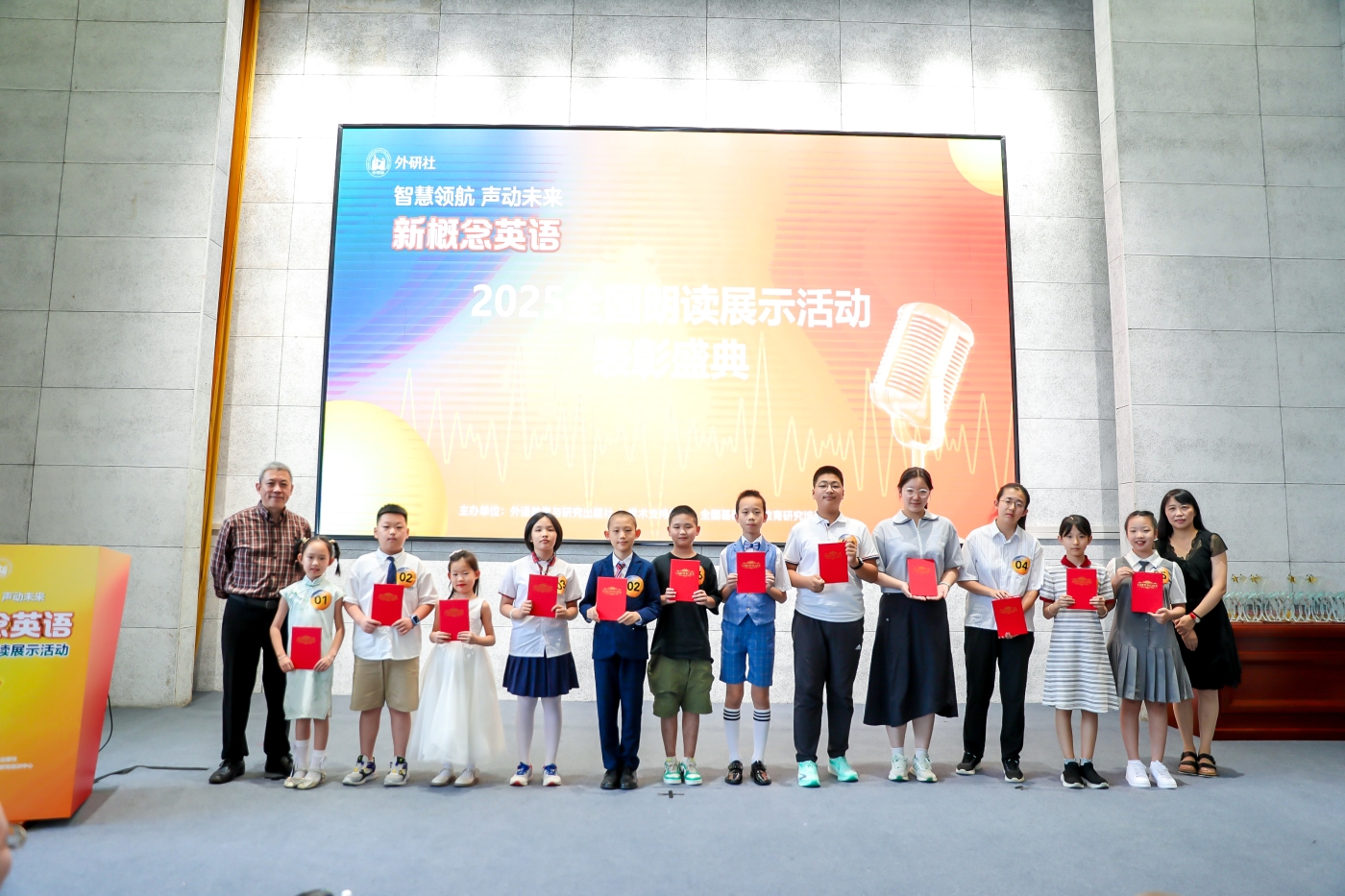 9-4 表彰4.JPG 9-4 表彰4.JPG