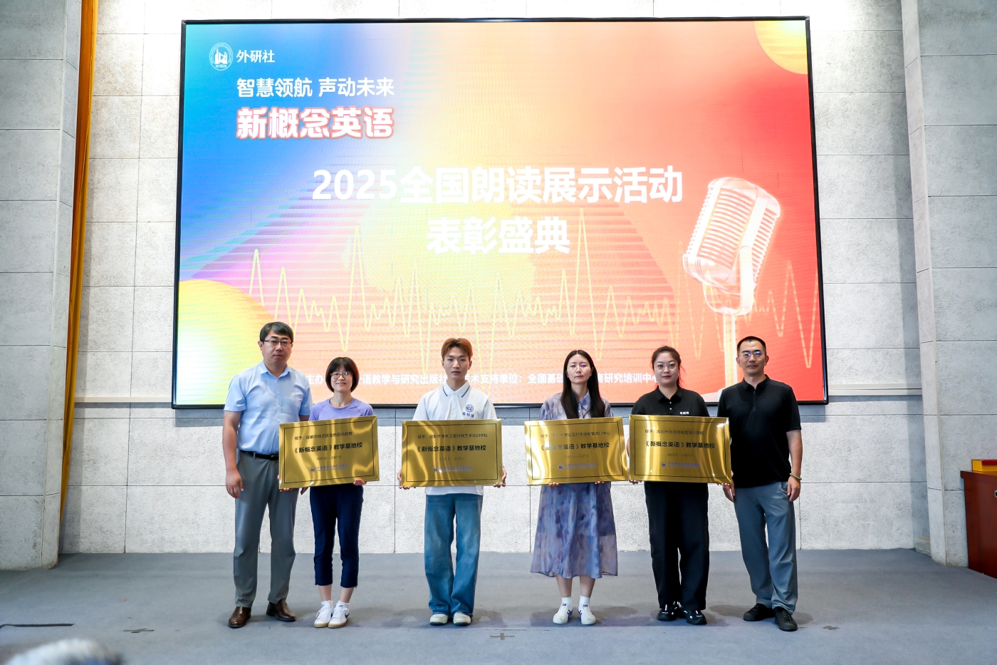 10-1 优秀组织奖1.JPG 10-1 优秀组织奖1.JPG