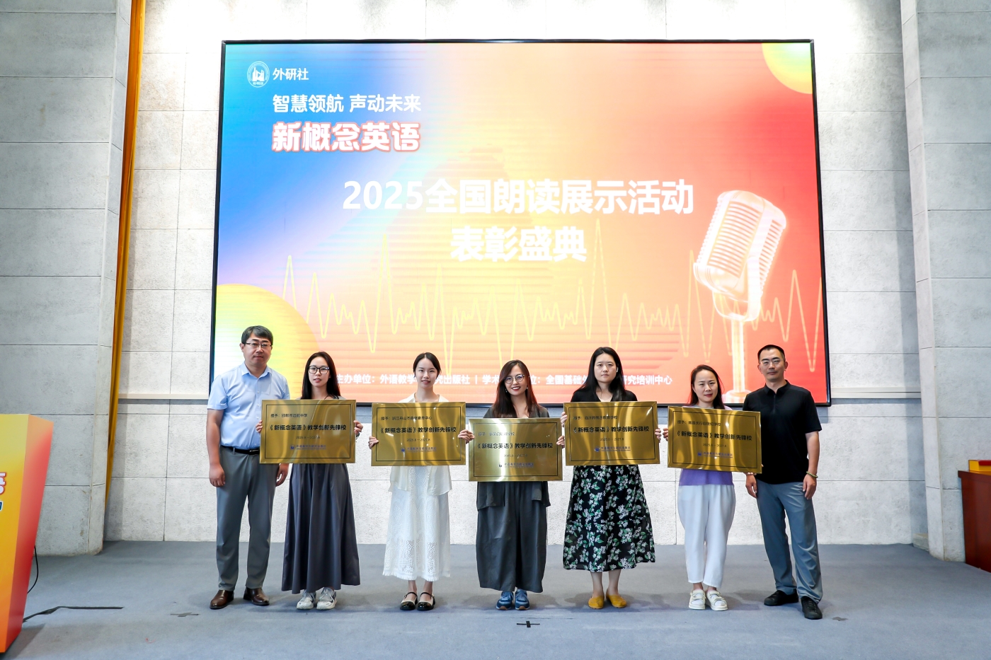 10-3 优秀组织奖3.JPG 10-3 优秀组织奖3.JPG