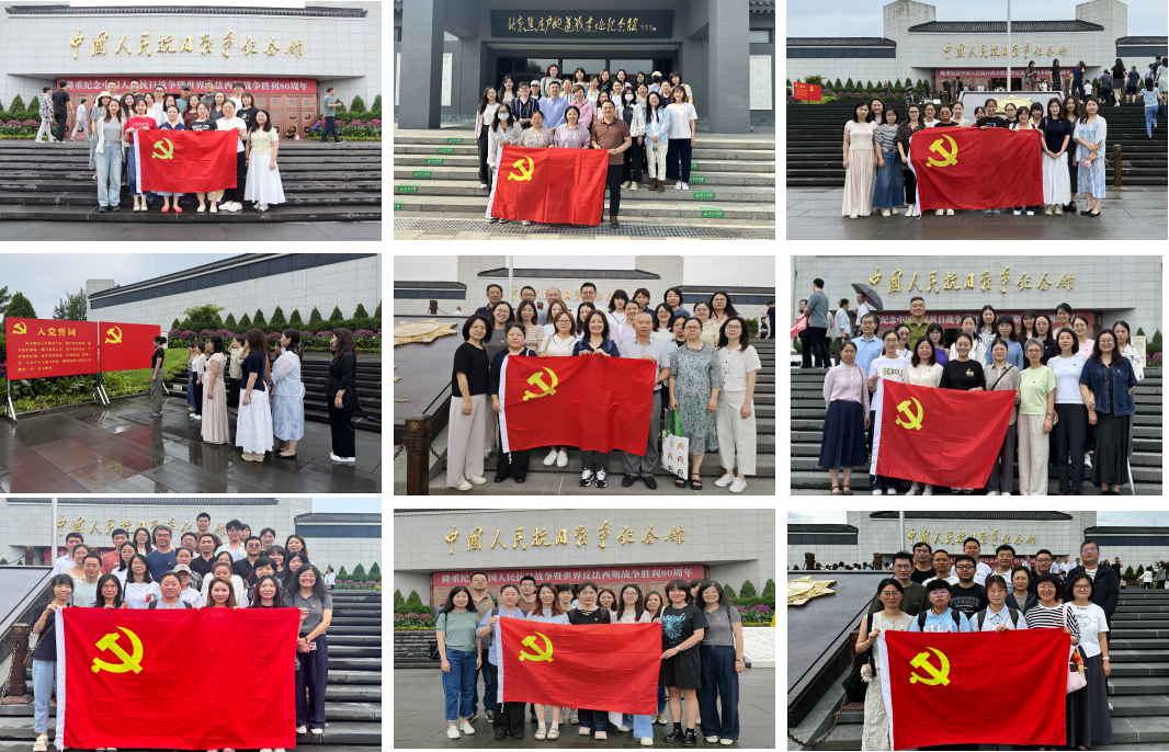 外研集团（外研社）党委组织开展纪念中国人民抗日战争暨世界反法西斯战争胜利80周年主题教育活动1089