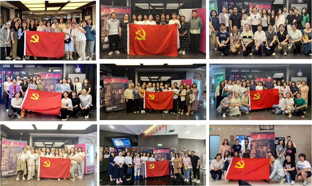 外研集团（外研社）党委组织开展纪念中国人民抗日战争暨世界反法西斯战争胜利80周年主题教育活动1278