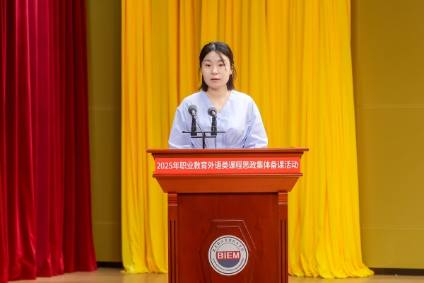 2 王艺雯 2 王艺雯