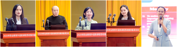 11-1 展示教师拼图 11-1 展示教师拼图