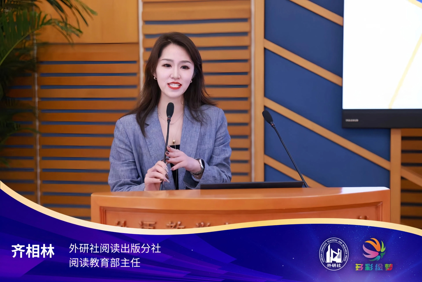 8齐相林 8齐相林