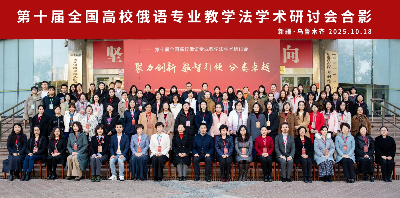 0-大合影 0-大合影