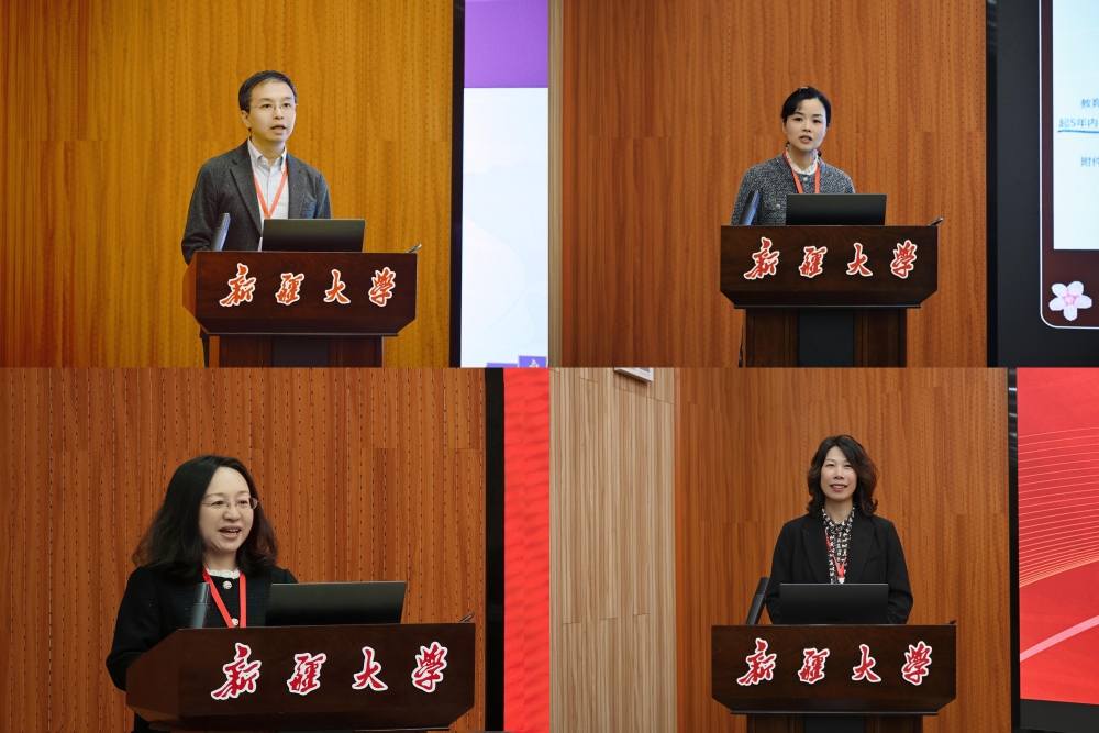 11\14-专题论坛 11\14-专题论坛