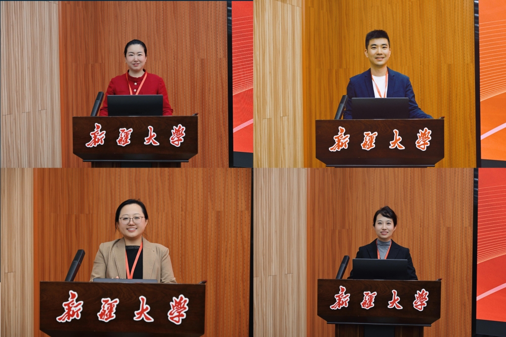 17-20专题论坛2 17-20专题论坛2