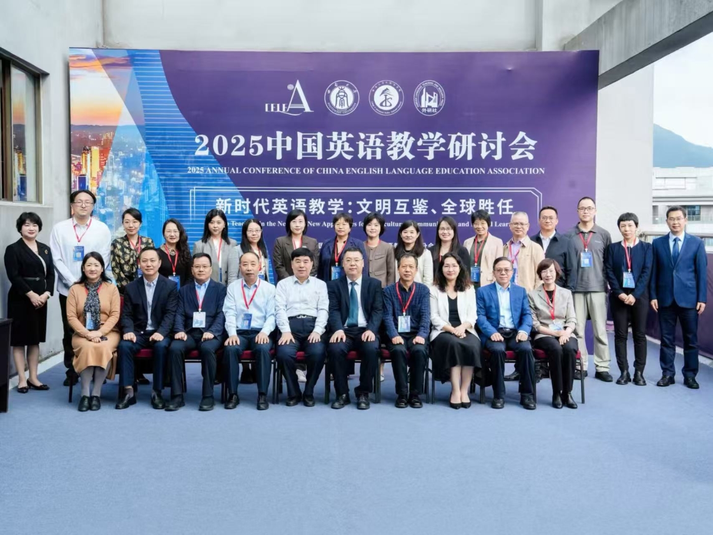 02-与会专家合影 02-与会专家合影