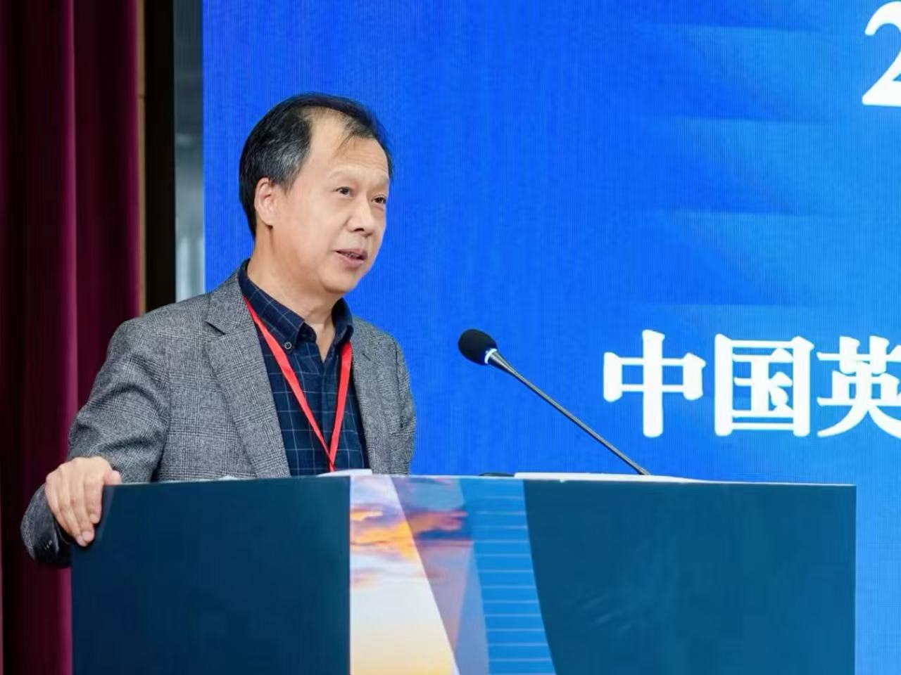 04-孙有中教授 04-孙有中教授