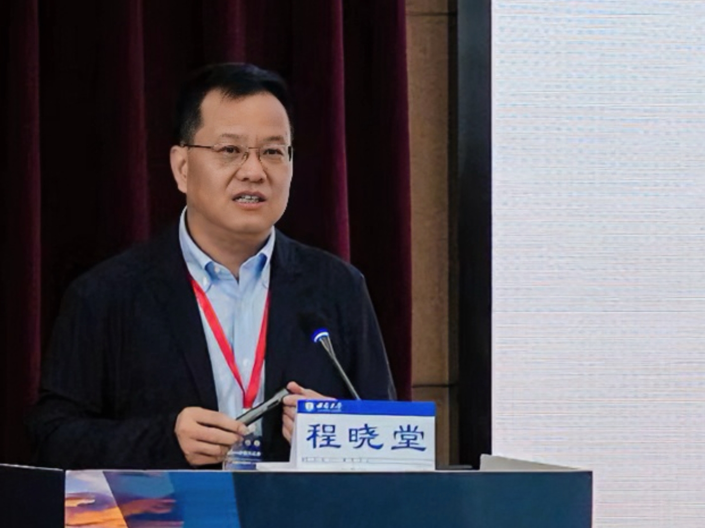 09-程晓堂教授 09-程晓堂教授