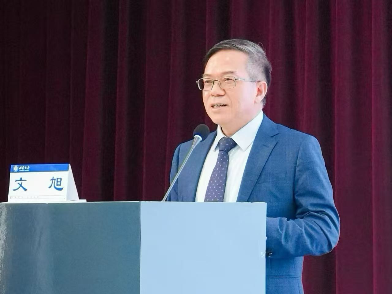 12-文旭教授 12-文旭教授