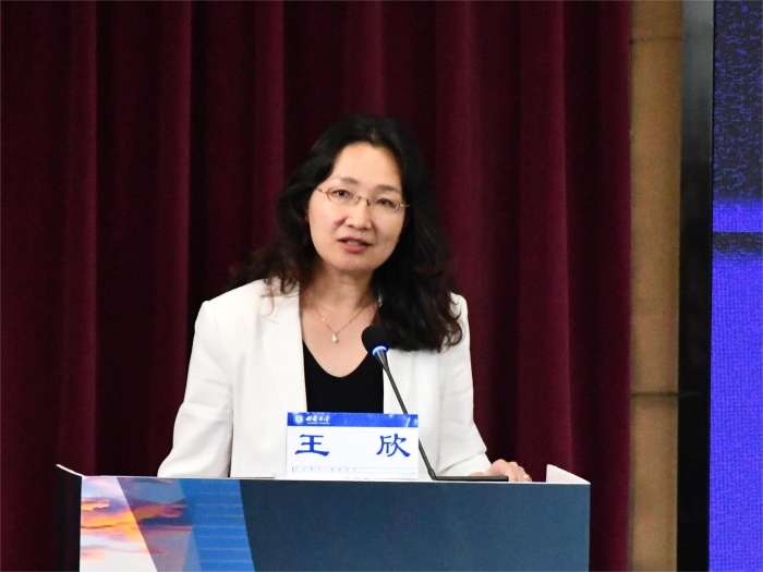 13-主旨发言-王欣教授主持 13-主旨发言-王欣教授主持