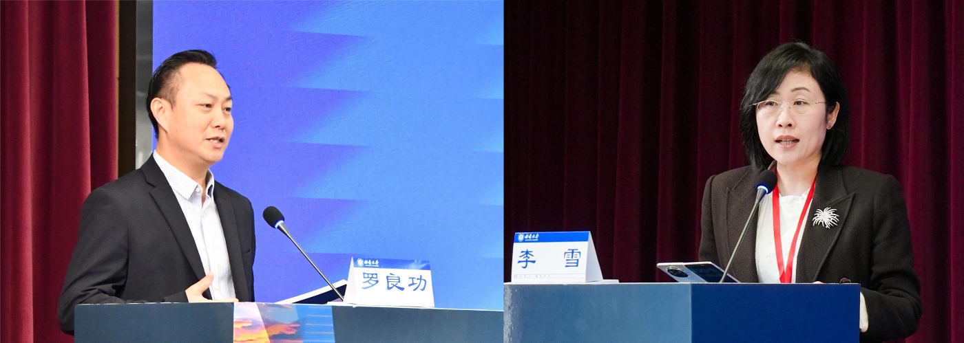 15-1主旨发言 15-1主旨发言