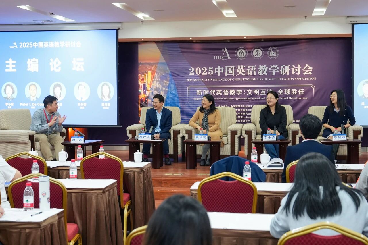 22-主编论坛1 22-主编论坛1