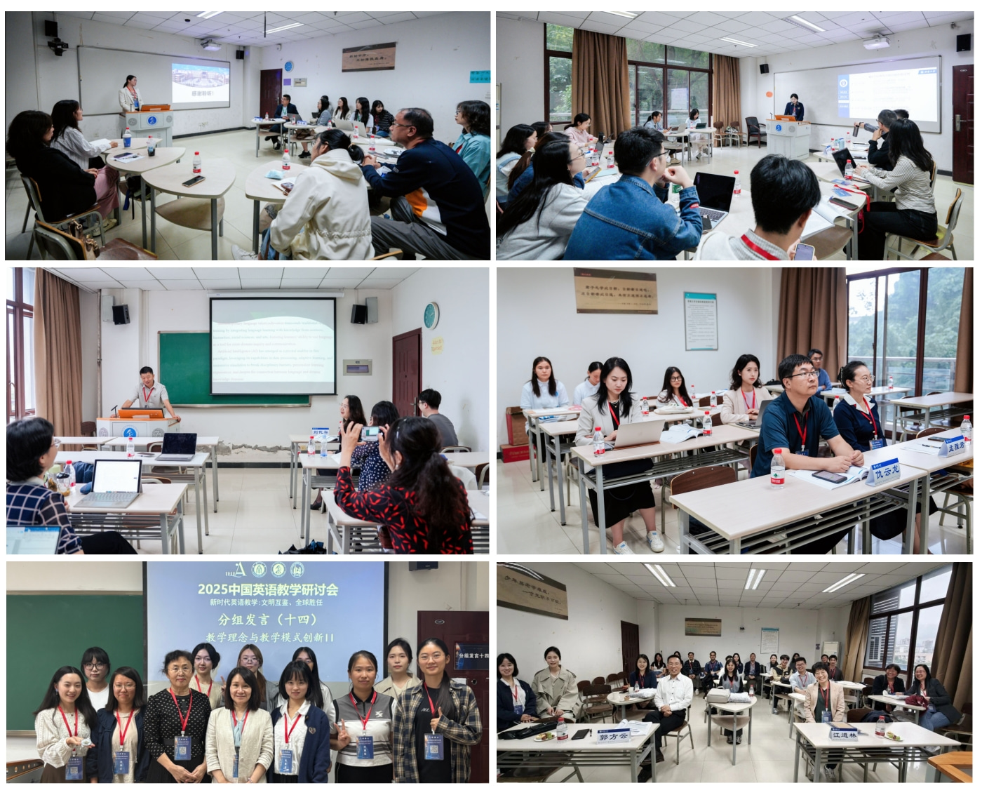 分组发言 分组发言