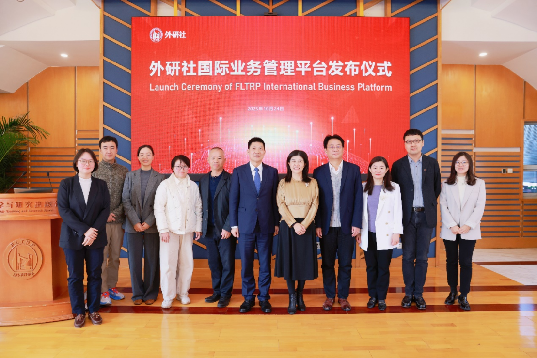 国际业务管理平台发布仪式新闻稿-1024-加照片-SL-改983 国际业务管理平台发布仪式新闻稿-1024-加照片-SL-改983