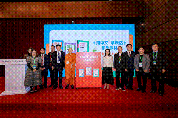 2025-11-14 17:16:36.442000