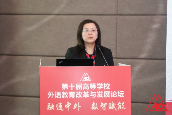 7 北京外国语大学教务处处长 李莉文教授