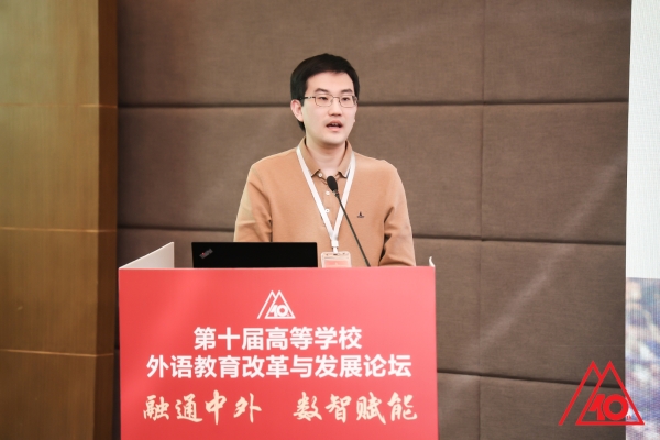 10 南京师范大学外国语学院院长 许多教授