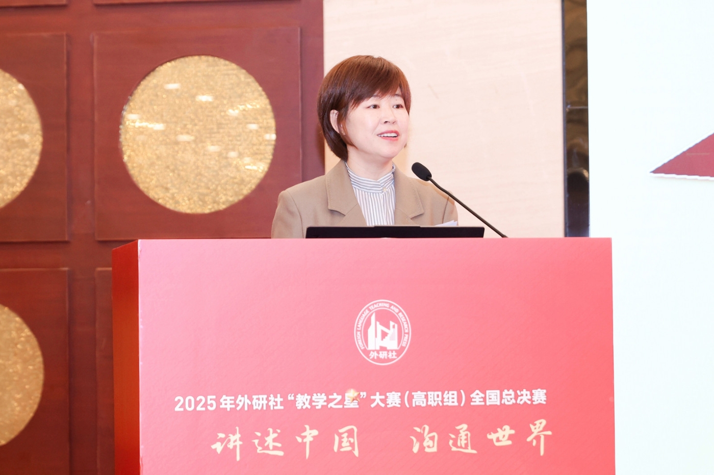 6-李淑静致辞