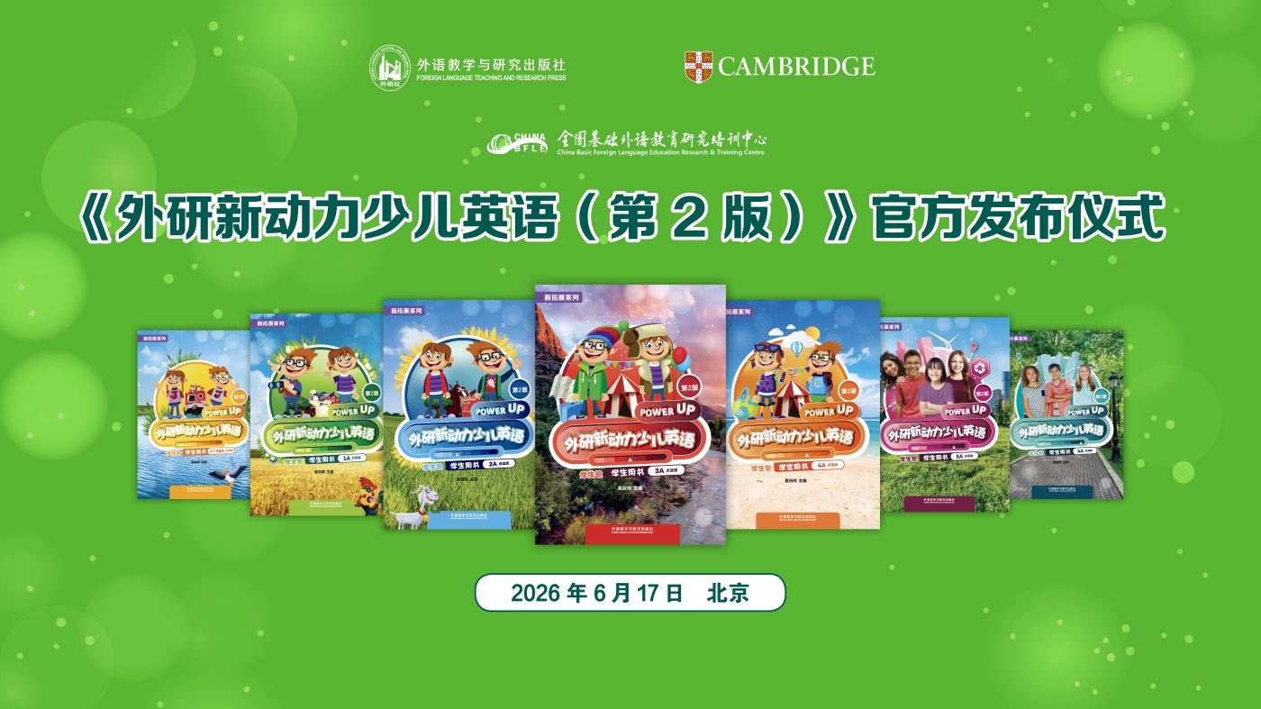 2. 发布仪式主视觉