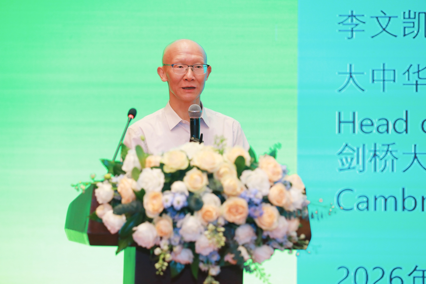 5. 剑桥大学出版与考评院大中华区认证总监 李文凯