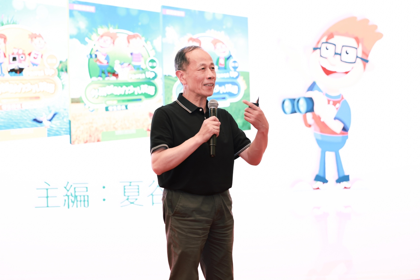 《外研新动力少儿英语Power Up（第2版）》主编 夏谷鸣