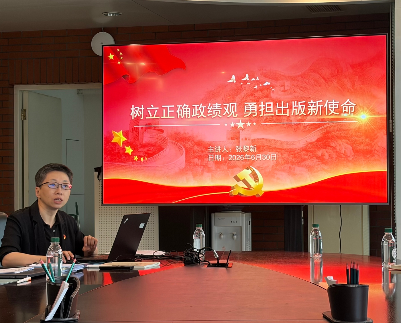 党课现场照片1