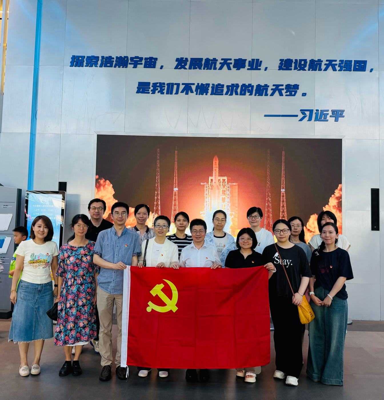 合影 合影