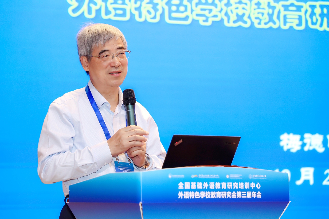 梅德明 梅德明